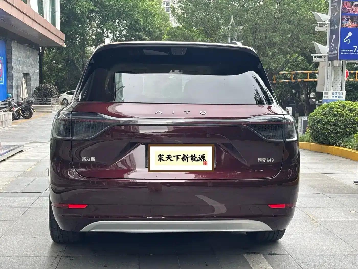 Wenjie M9 2025 Ultra Extended Range Edition (52kWh, 6-seater, 192-line LiDAR) — миниатюра 5