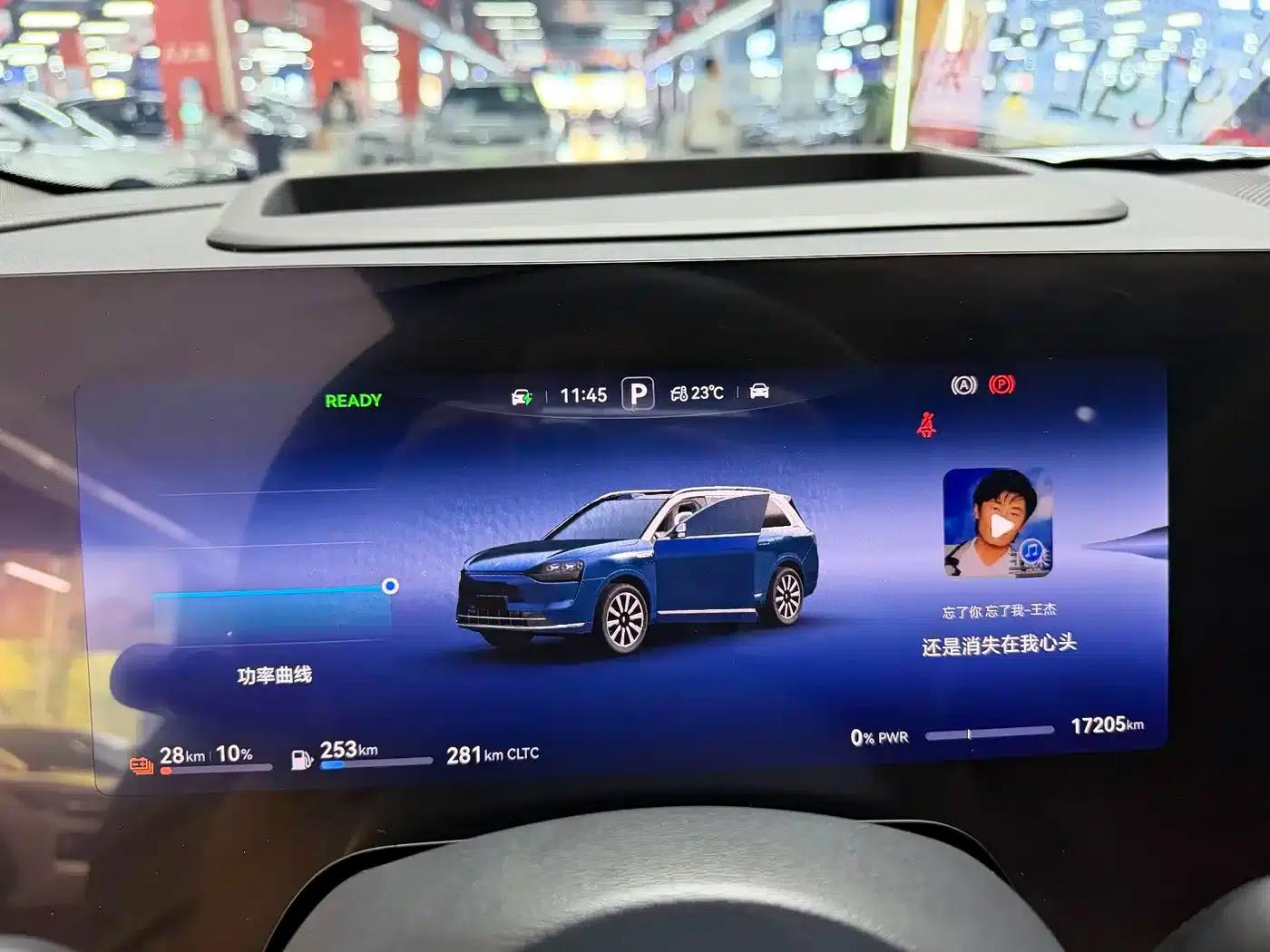 Wenjie M9 2025 Ultra Extended Range Edition (52kWh, 6-seater, 192-line LiDAR) — миниатюра 6