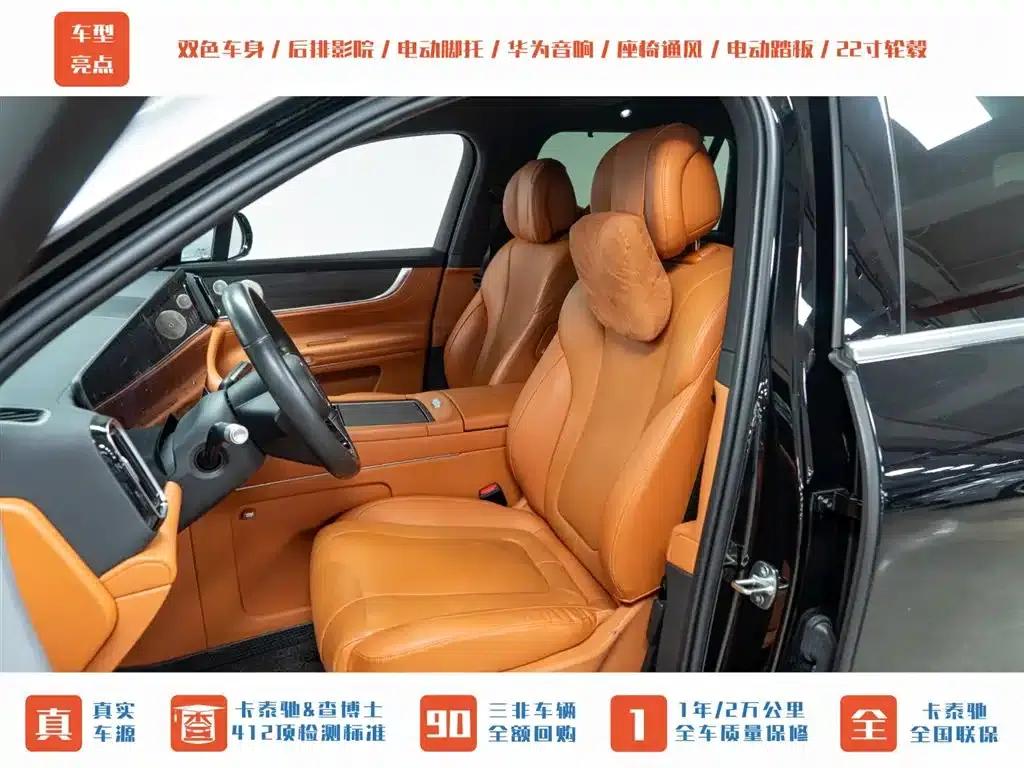 Wenjie M9 2024 Range Extended Ultra Edition 42kWh 6-Seater — миниатюра 17