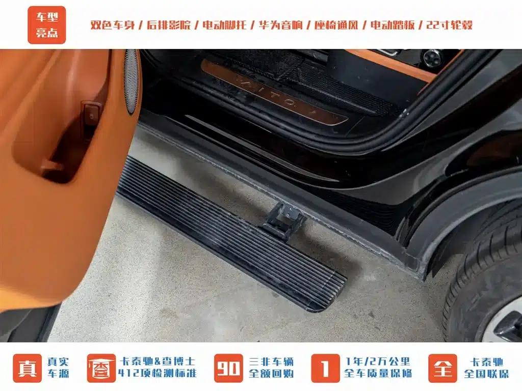 Wenjie M9 2024 Range Extended Ultra Edition 42kWh 6-Seater — миниатюра 18