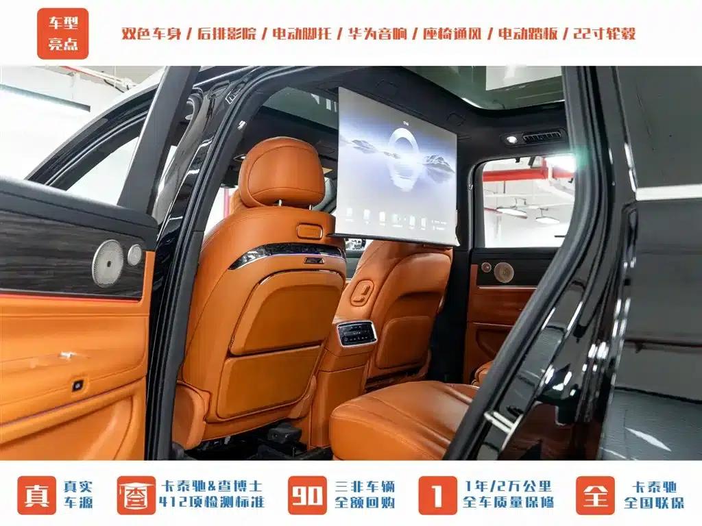 Wenjie M9 2024 Range Extended Ultra Edition 42kWh 6-Seater — миниатюра 19