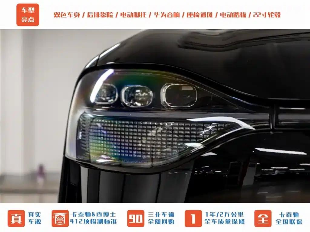 Wenjie M9 2024 Range Extended Ultra Edition 42kWh 6-Seater — миниатюра 3