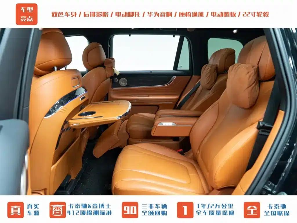 Wenjie M9 2024 Range Extended Ultra Edition 42kWh 6-Seater — миниатюра 22