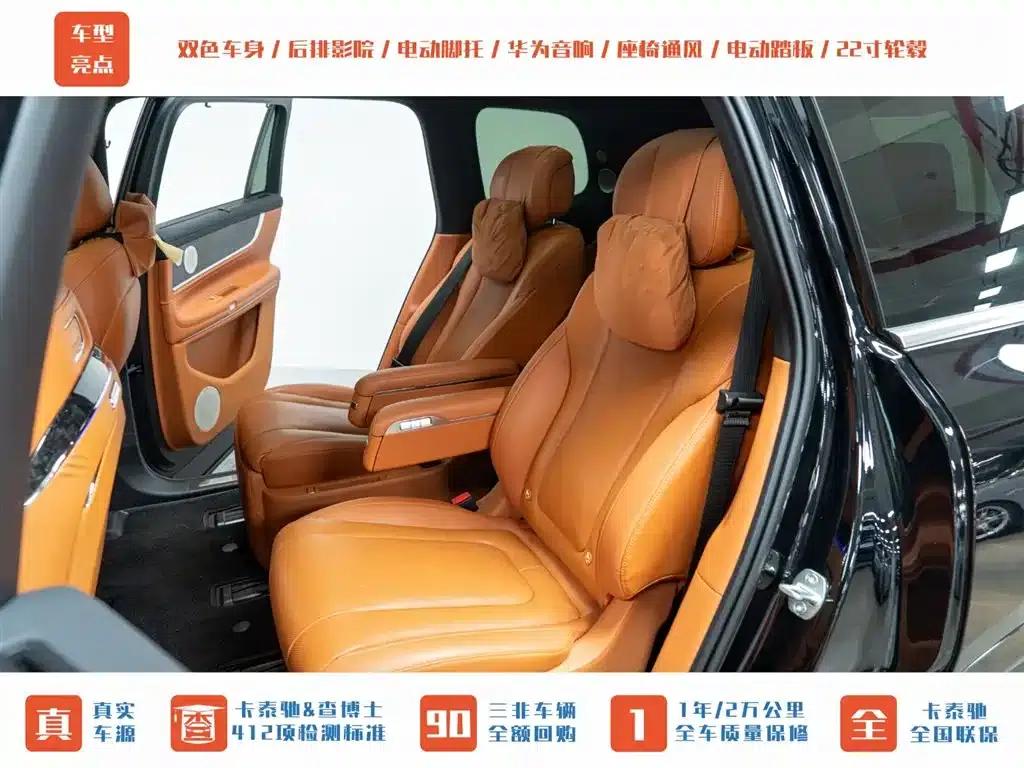 Wenjie M9 2024 Range Extended Ultra Edition 42kWh 6-Seater — миниатюра 24