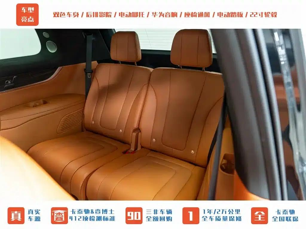 Wenjie M9 2024 Range Extended Ultra Edition 42kWh 6-Seater — миниатюра 25