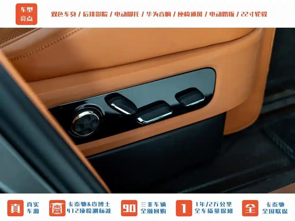 Wenjie M9 2024 Range Extended Ultra Edition 42kWh 6-Seater — миниатюра 26