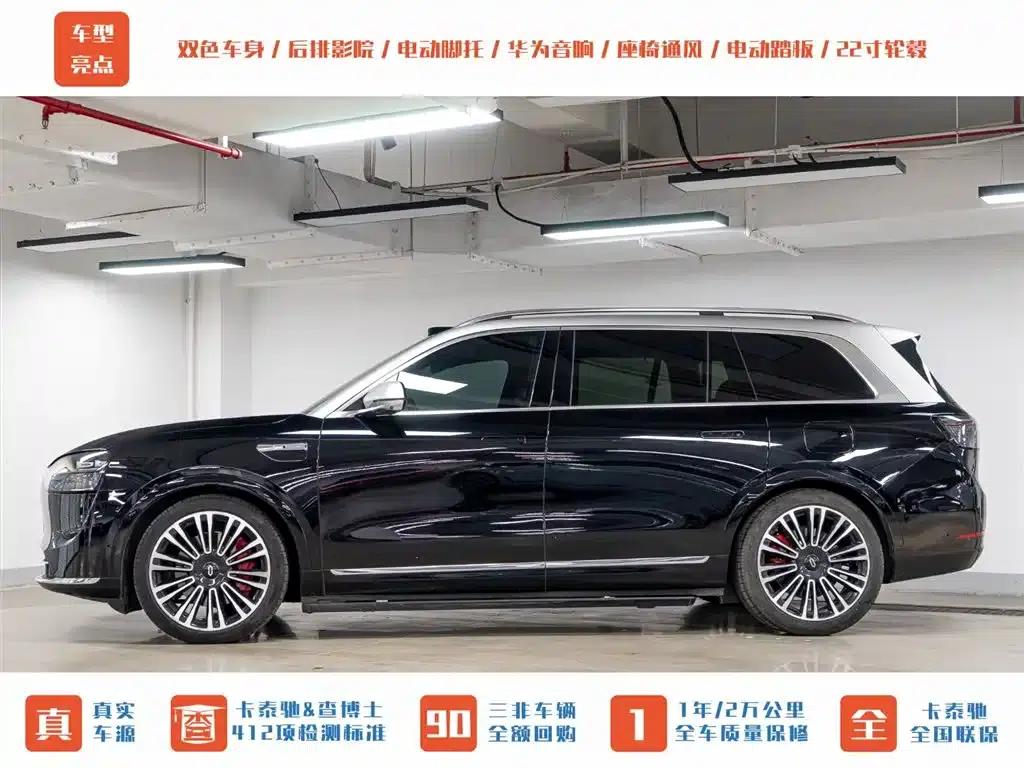 Wenjie M9 2024 Range Extended Ultra Edition 42kWh 6-Seater — миниатюра 4