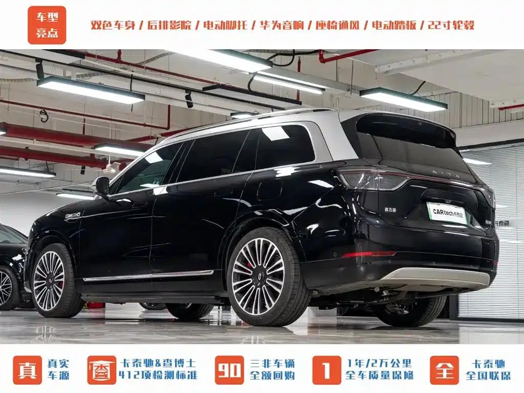 Wenjie M9 2024 Range Extended Ultra Edition 42kWh 6-Seater — миниатюра 5