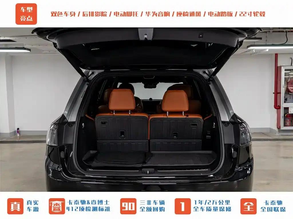 Wenjie M9 2024 Range Extended Ultra Edition 42kWh 6-Seater — миниатюра 6