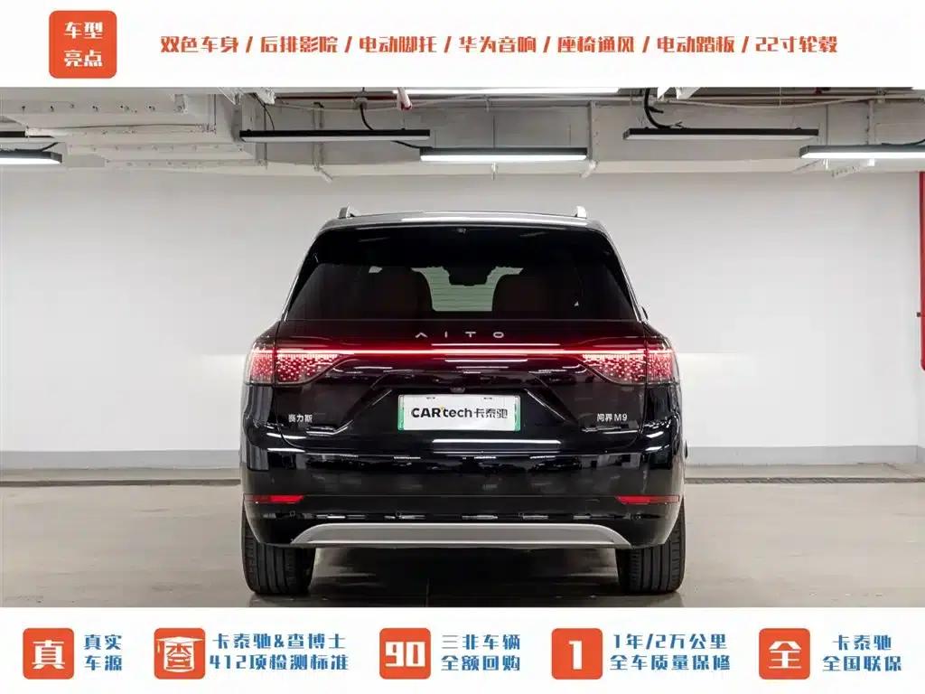 Wenjie M9 2024 Range Extended Ultra Edition 42kWh 6-Seater — миниатюра 7