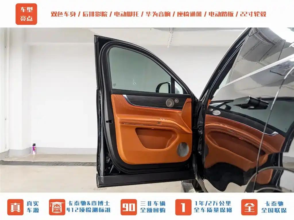 Wenjie M9 2024 Range Extended Ultra Edition 42kWh 6-Seater — миниатюра 8