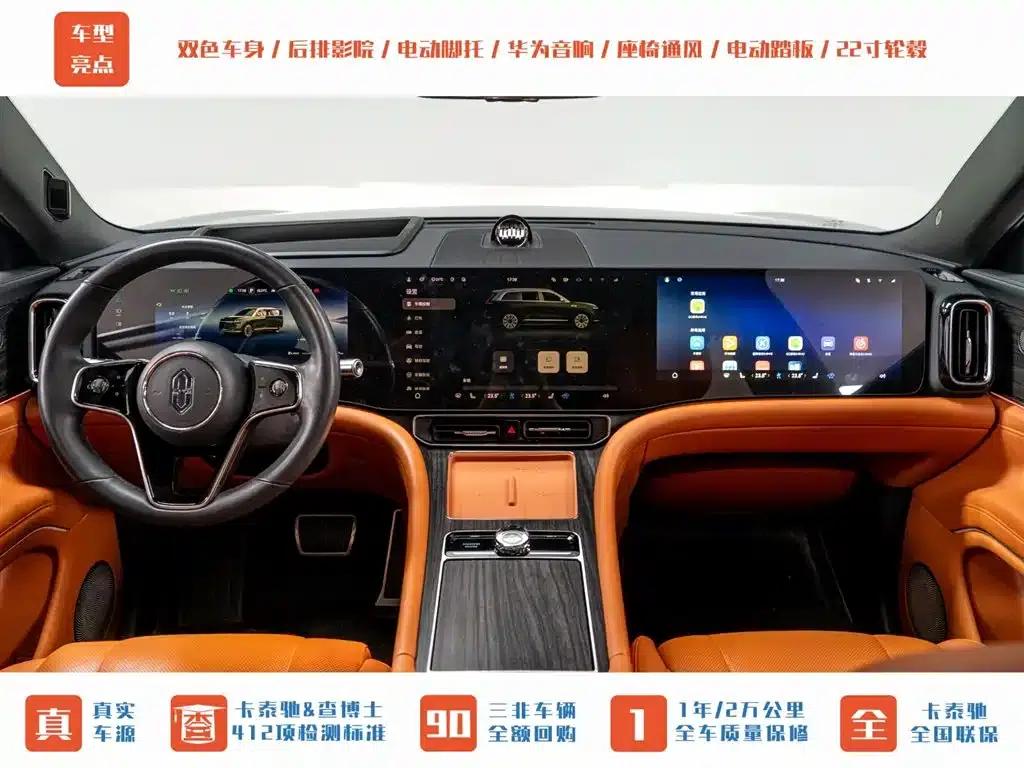 Wenjie M9 2024 Range Extended Ultra Edition 42kWh 6-Seater — миниатюра 10