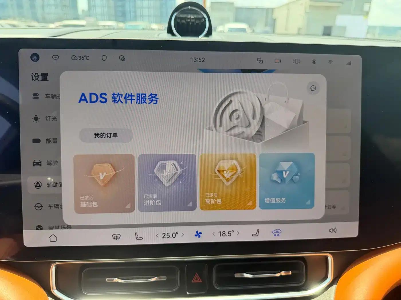 Wenjie M9 2024 Range Extended Ultra Edition 42kWh 6-Seater — миниатюра 10