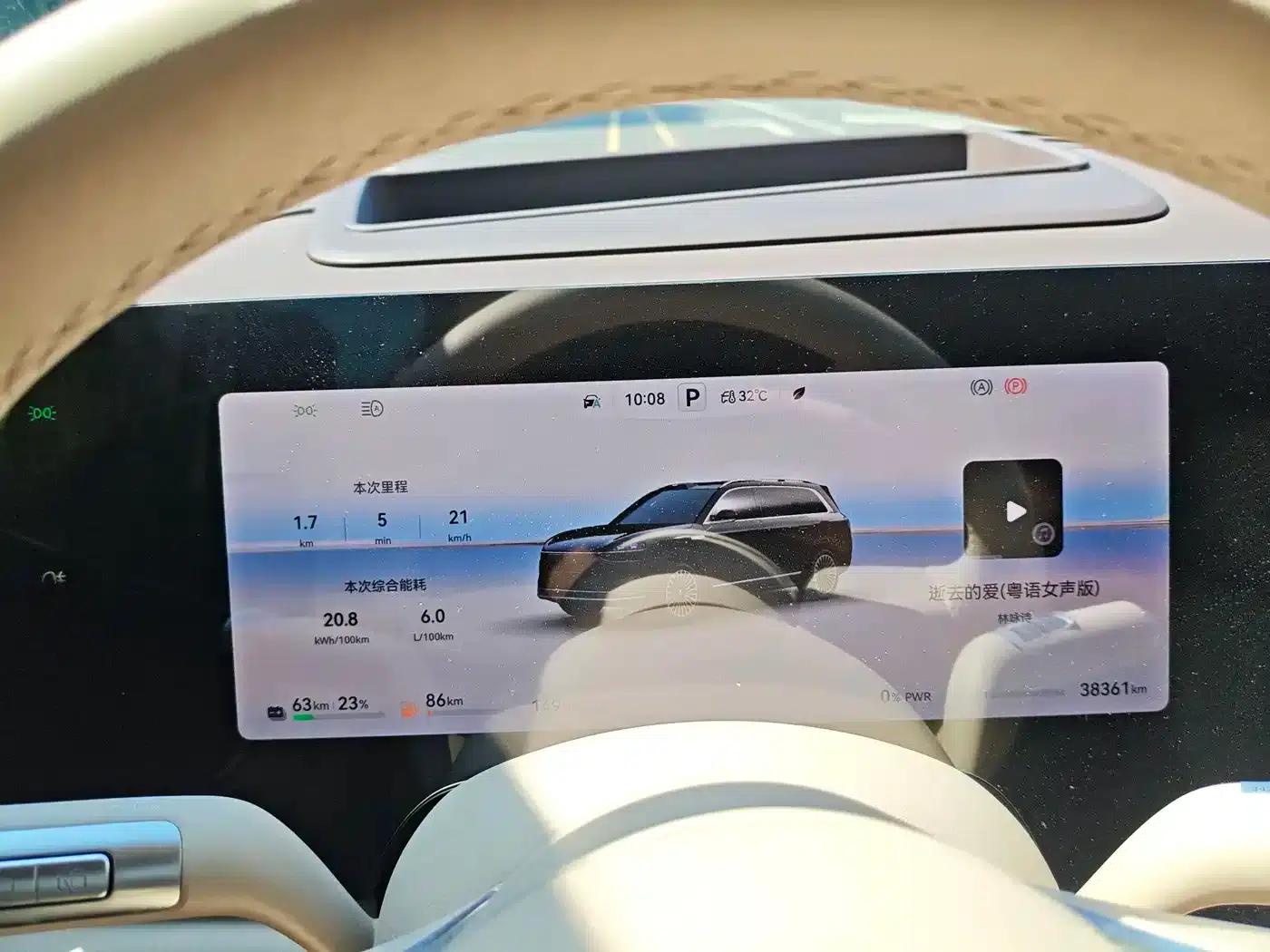 Wenjie M9 2025 Ultra Extended Range Edition 52kWh 6-Seat Version (192-line LiDAR) — миниатюра 9