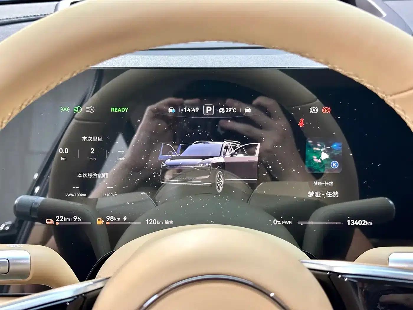Wenjie M9 2025 Ultra Extended Range Edition 52kWh 6-Seat Version (192-line LiDAR) — миниатюра 12