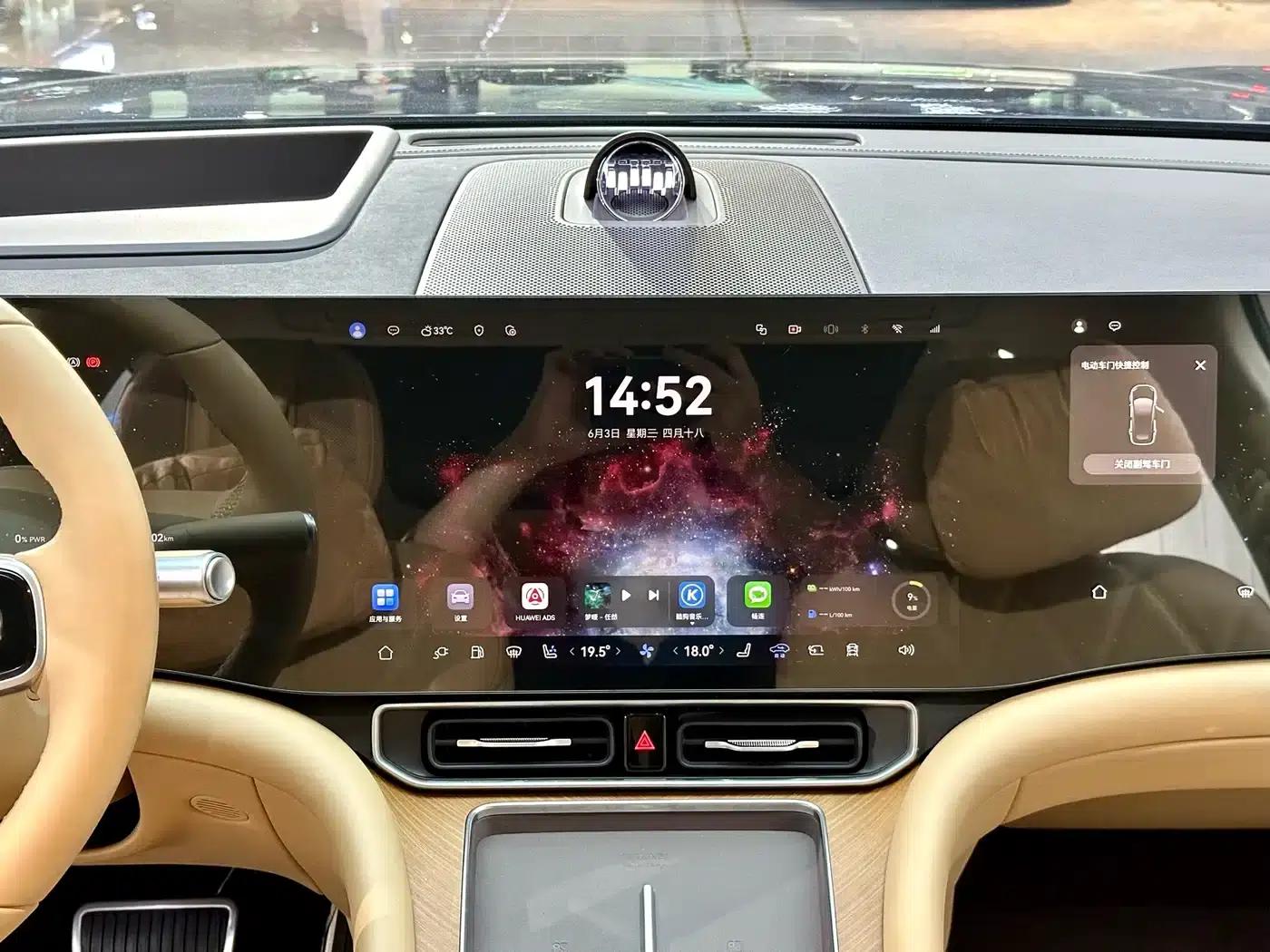 Wenjie M9 2025 Ultra Extended Range Edition 52kWh 6-Seat Version (192-line LiDAR) — миниатюра 13