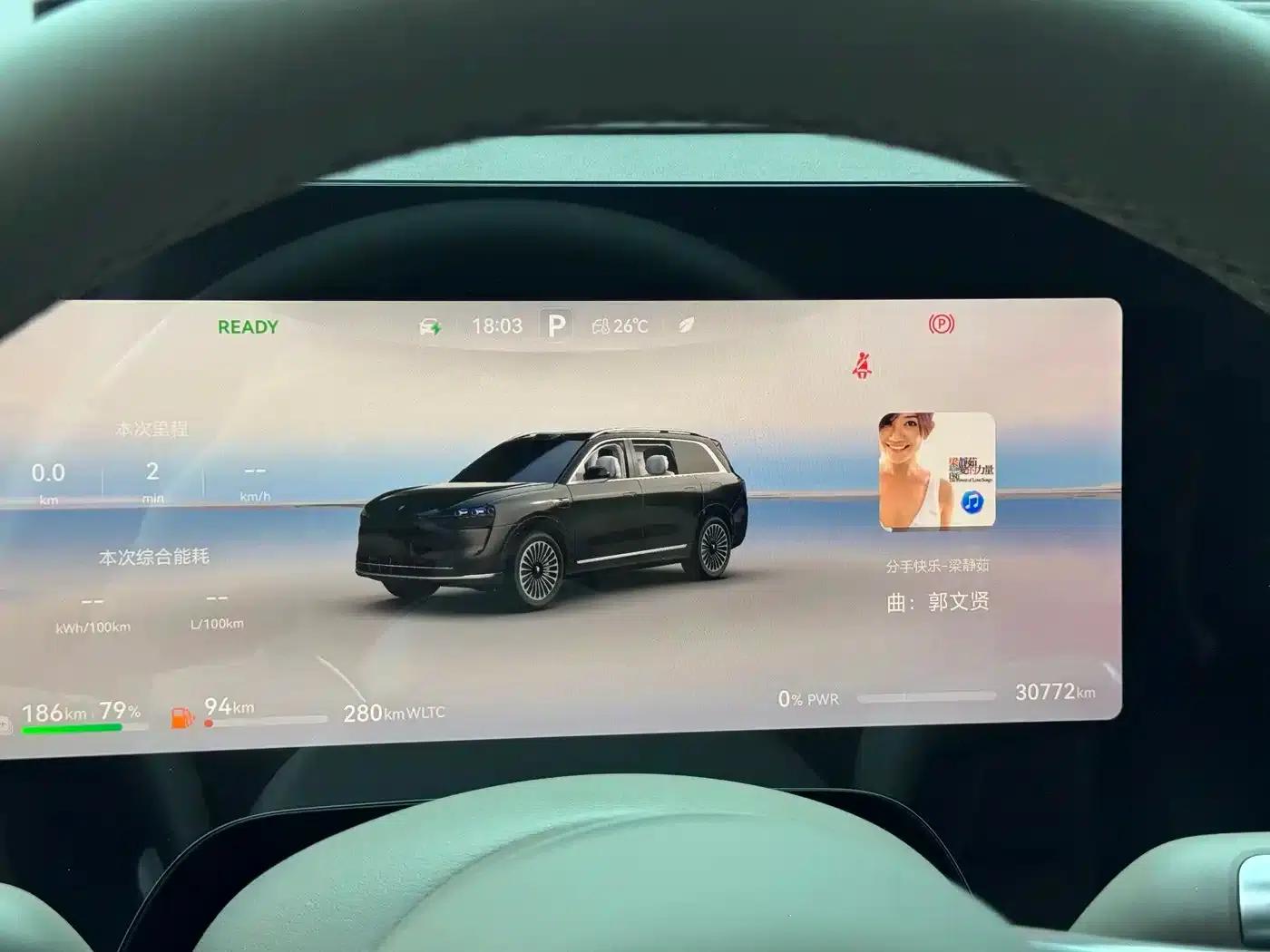 Wenjie M9 2024 Range Extended Ultra Edition 52kWh 5-Seater — миниатюра 24