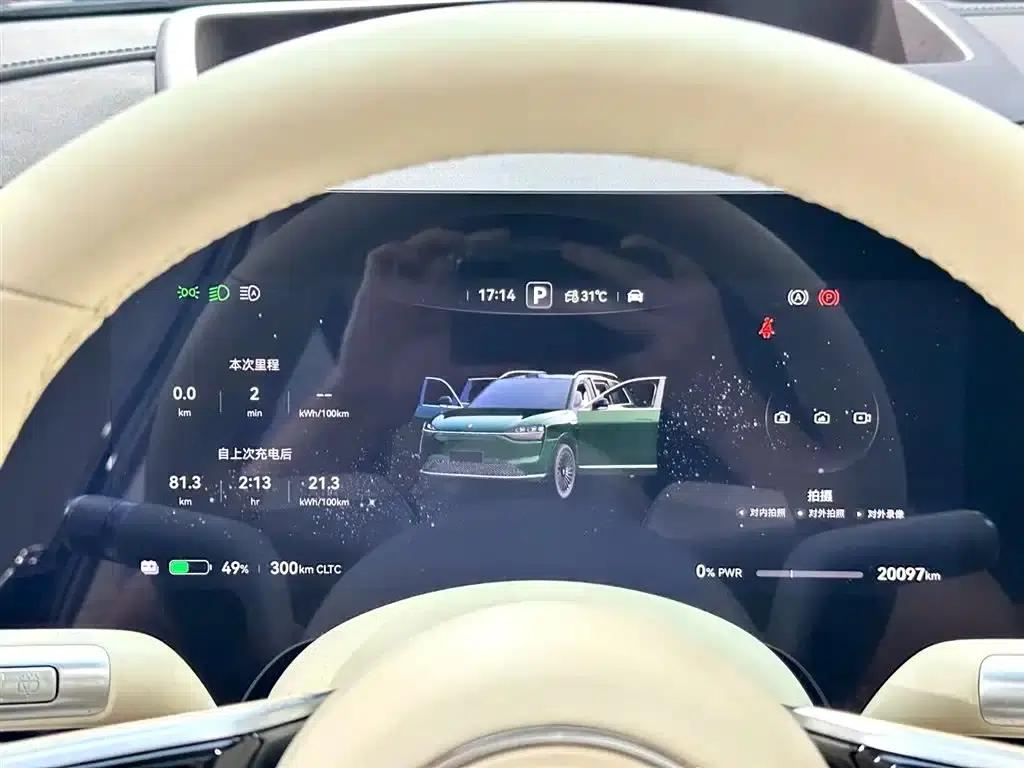 Wenjie M9 2025 Pure Electric Ultra Edition 100kWh 6-Seat Version (192-line LiDAR) — миниатюра 12