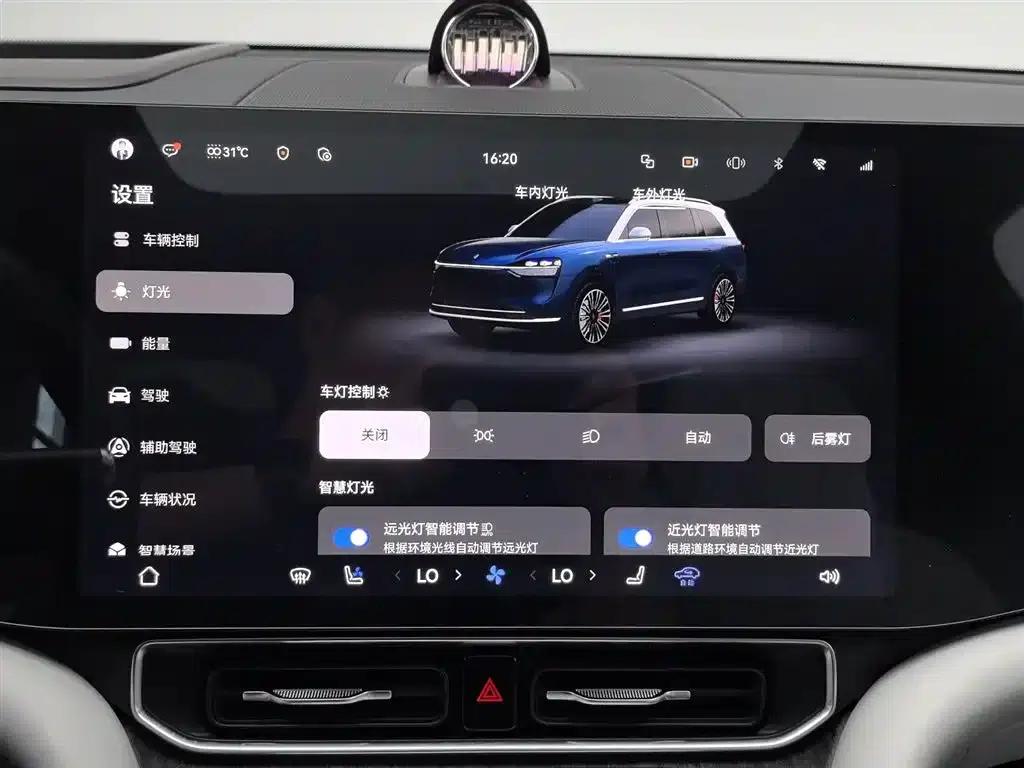 Wenjie M9 2024 Range Extended Ultra Edition 42kWh 6-Seater — миниатюра 21