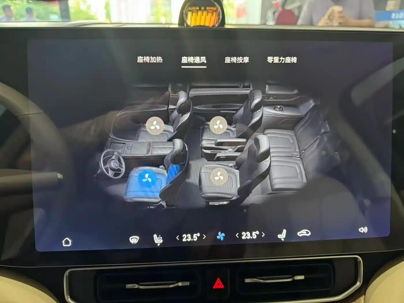 Wenjie M9 2024 Range Extended Ultra Edition 42kWh 6-Seater — миниатюра 8
