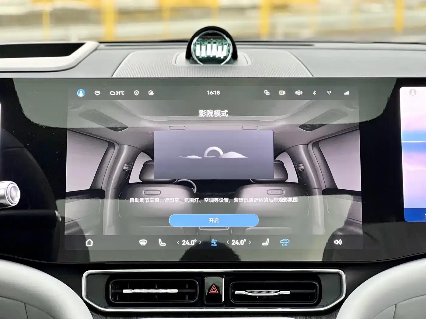 Wenjie M9 2024 Range Extended Ultra Edition 42kWh 6-Seater — миниатюра 16