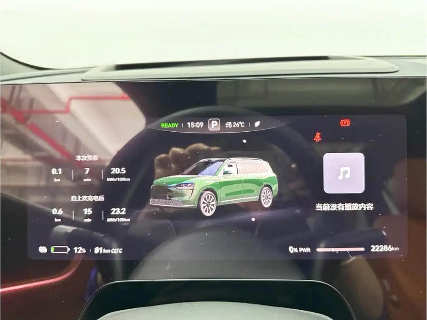 Wenjie M9 2024 Pure Electric Max Edition 100kWh 6-Seater — миниатюра 10