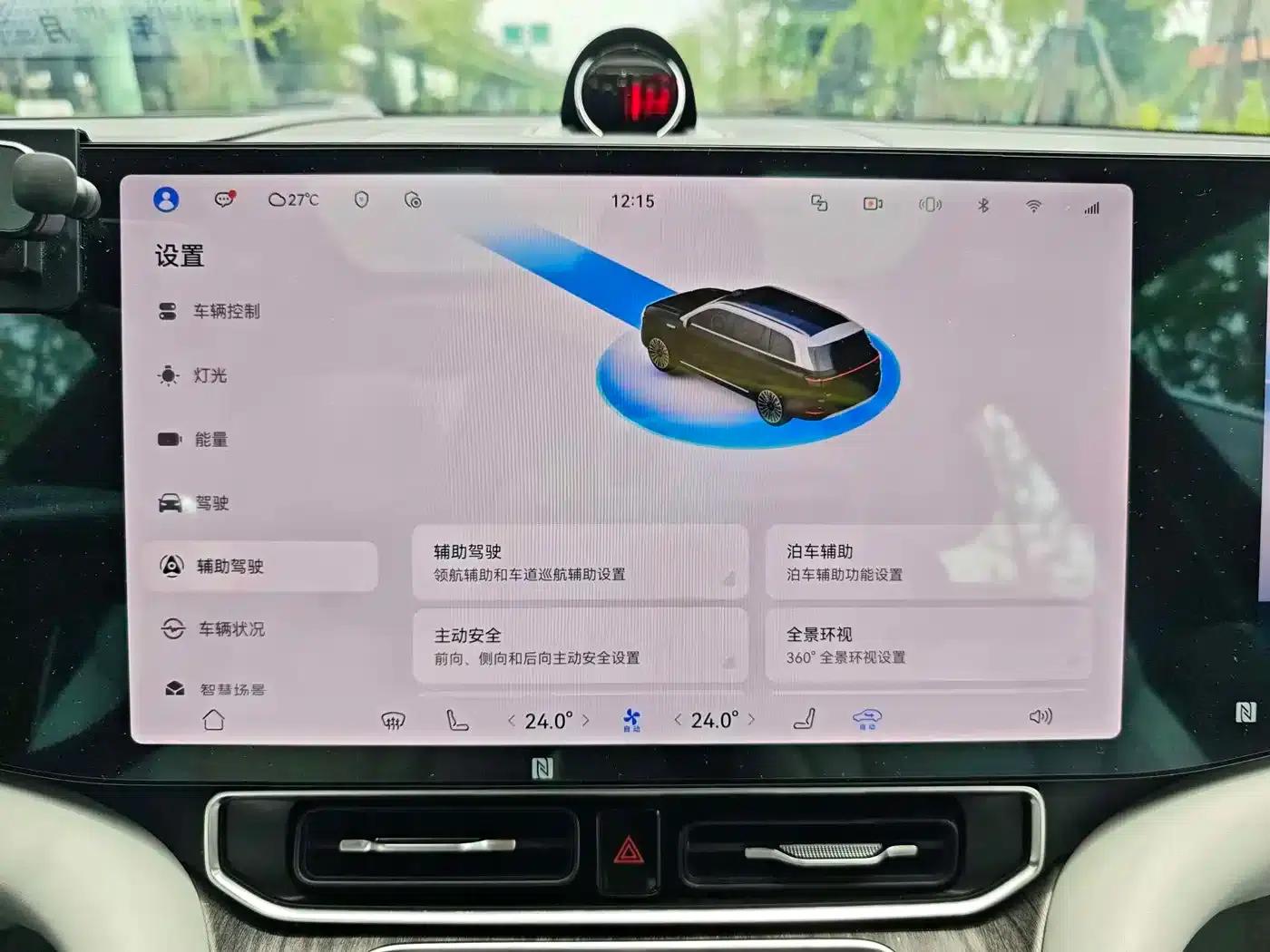 Wenjie M9 2024 Pure Electric Ultra Edition 100kWh 6-Seater — миниатюра 19