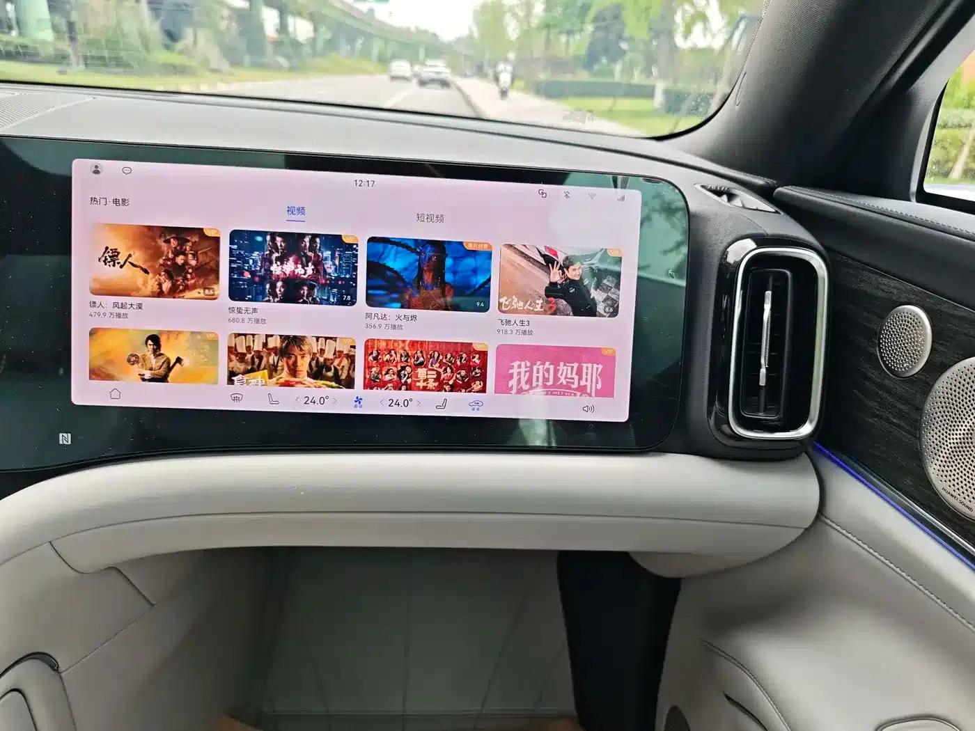 Wenjie M9 2024 Pure Electric Ultra Edition 100kWh 6-Seater — миниатюра 20