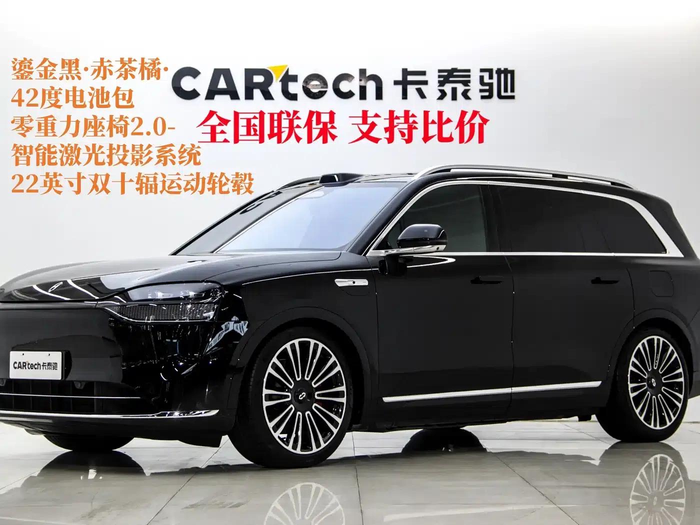 Wenjie M9 2024 Range Extended Ultra Edition 42kWh 6-Seater — миниатюра 1