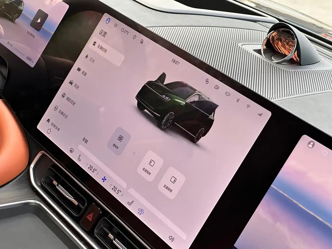 Wenjie M9 2024 Range Extended Max Edition 42kWh 6-Seater — миниатюра 5