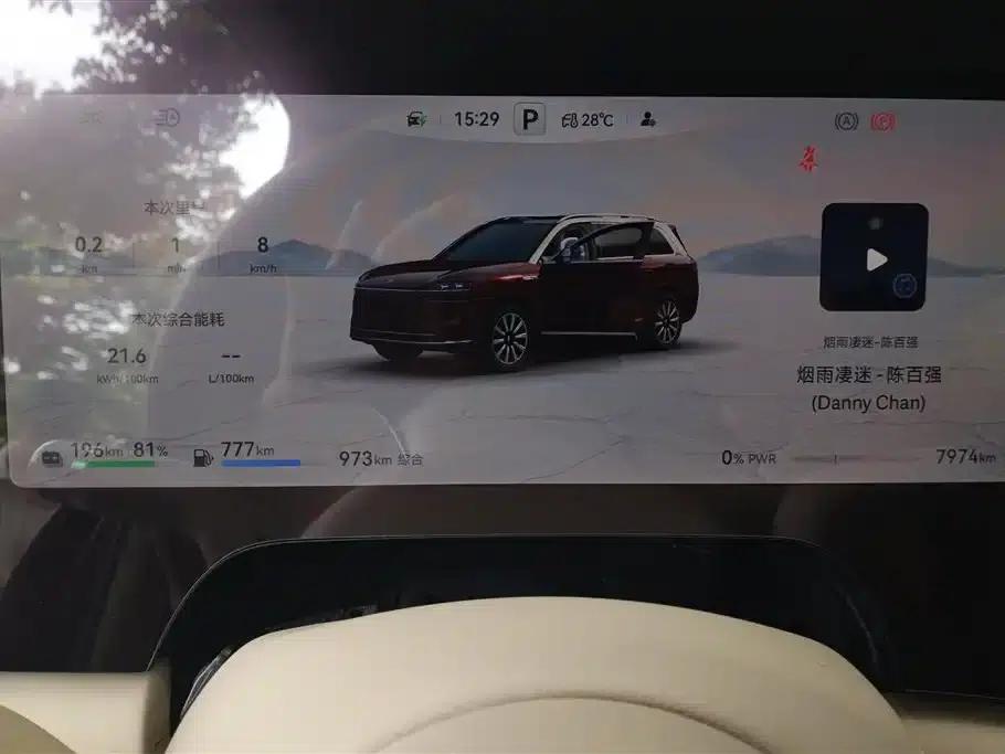 Wenjie M9 2025 Ultra Extended Range Edition 52kWh 6-Seat Version (192-line LiDAR) — миниатюра 14