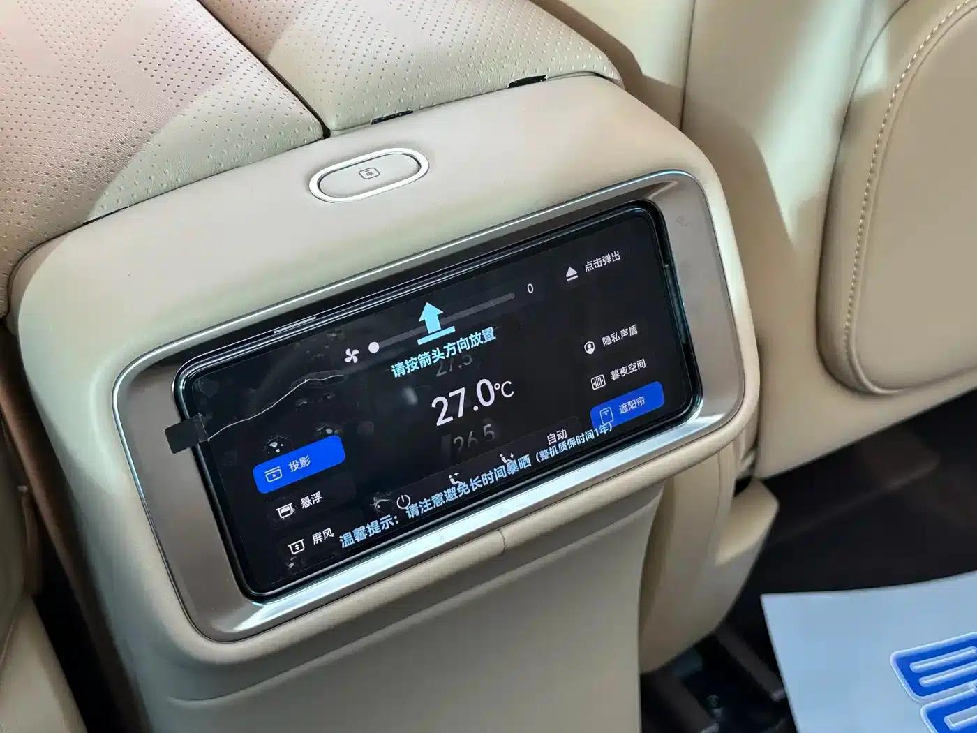 Wenjie M9 2025 Ultra Extended Range Edition 52kWh 6-Seat Version (192-line LiDAR) — миниатюра 28