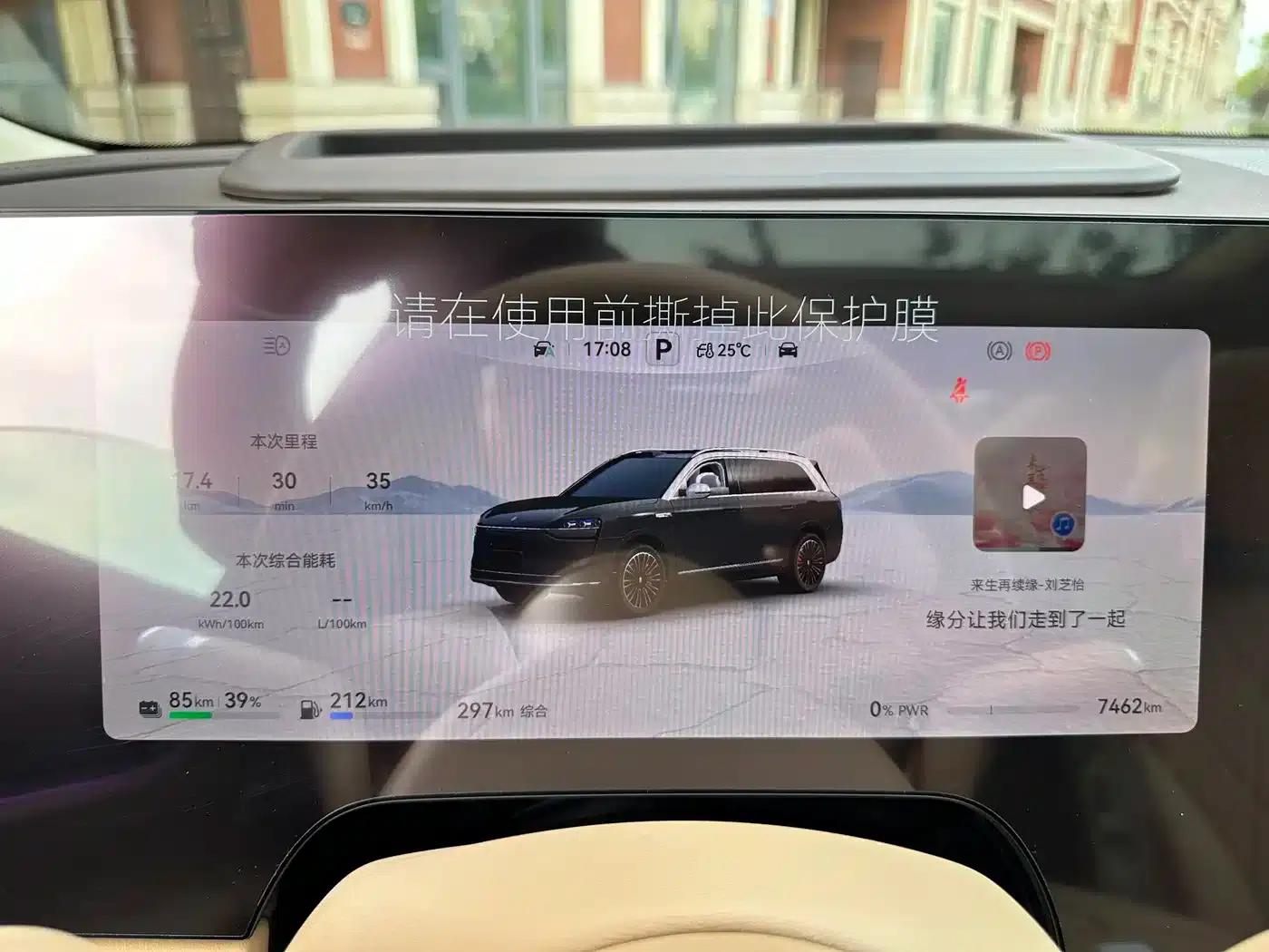 Wenjie M9 2025 Ultra Extended Range Edition 52kWh 6-Seat Version (192-line LiDAR) — миниатюра 43