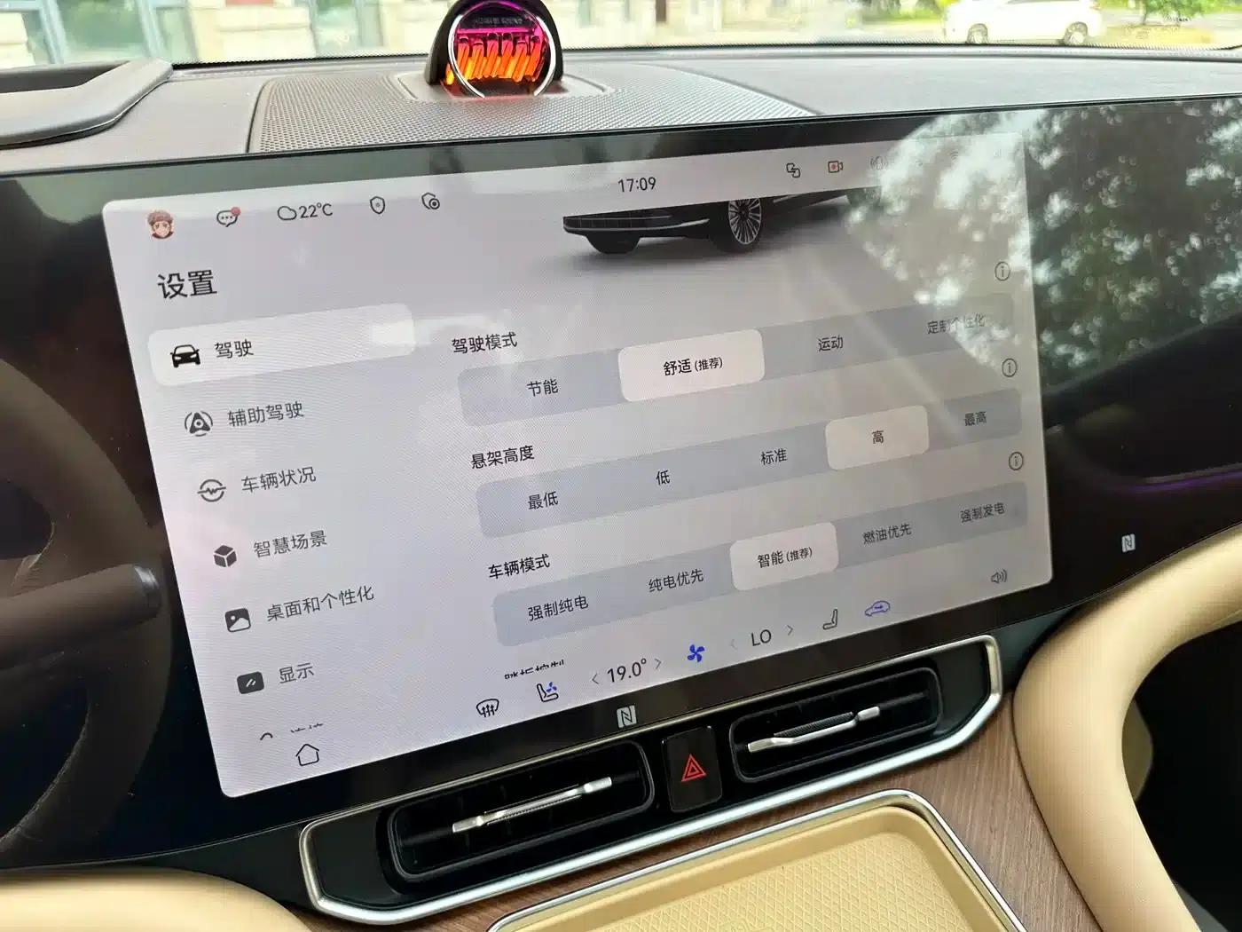 Wenjie M9 2025 Ultra Extended Range Edition 52kWh 6-Seat Version (192-line LiDAR) — миниатюра 44