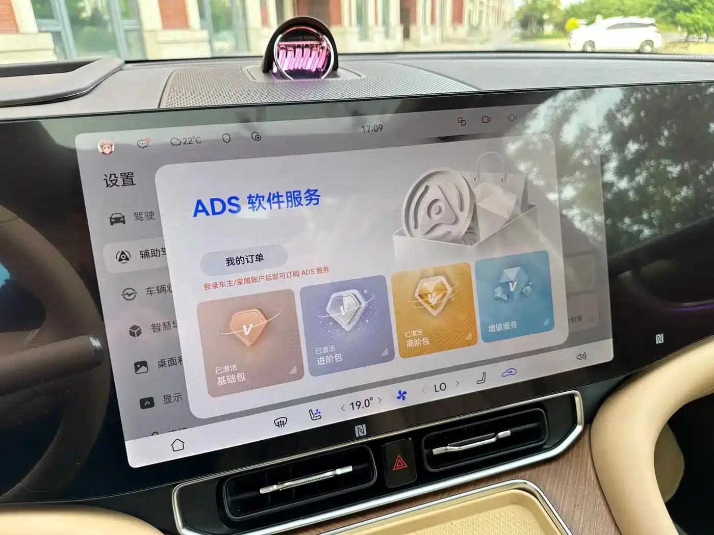 Wenjie M9 2025 Ultra Extended Range Edition 52kWh 6-Seat Version (192-line LiDAR) — миниатюра 46