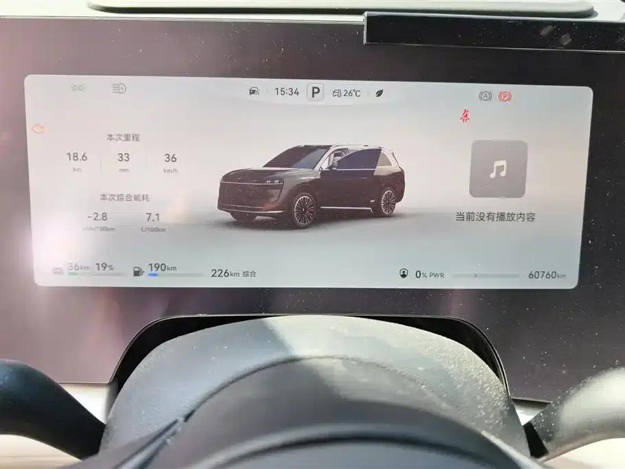 Wenjie M9 2024 Range Extended Ultra Edition 42kWh 6-Seater — миниатюра 14