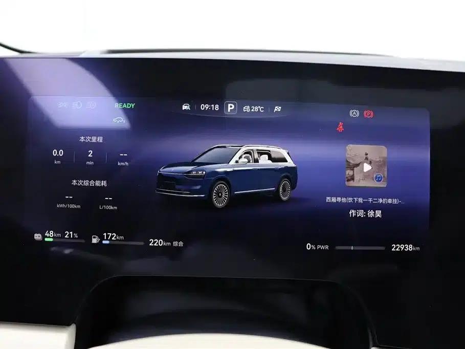 Wenjie M9 2025 Ultra Extended Range Edition 52kWh 6-Seat Version (192-line LiDAR) — миниатюра 8
