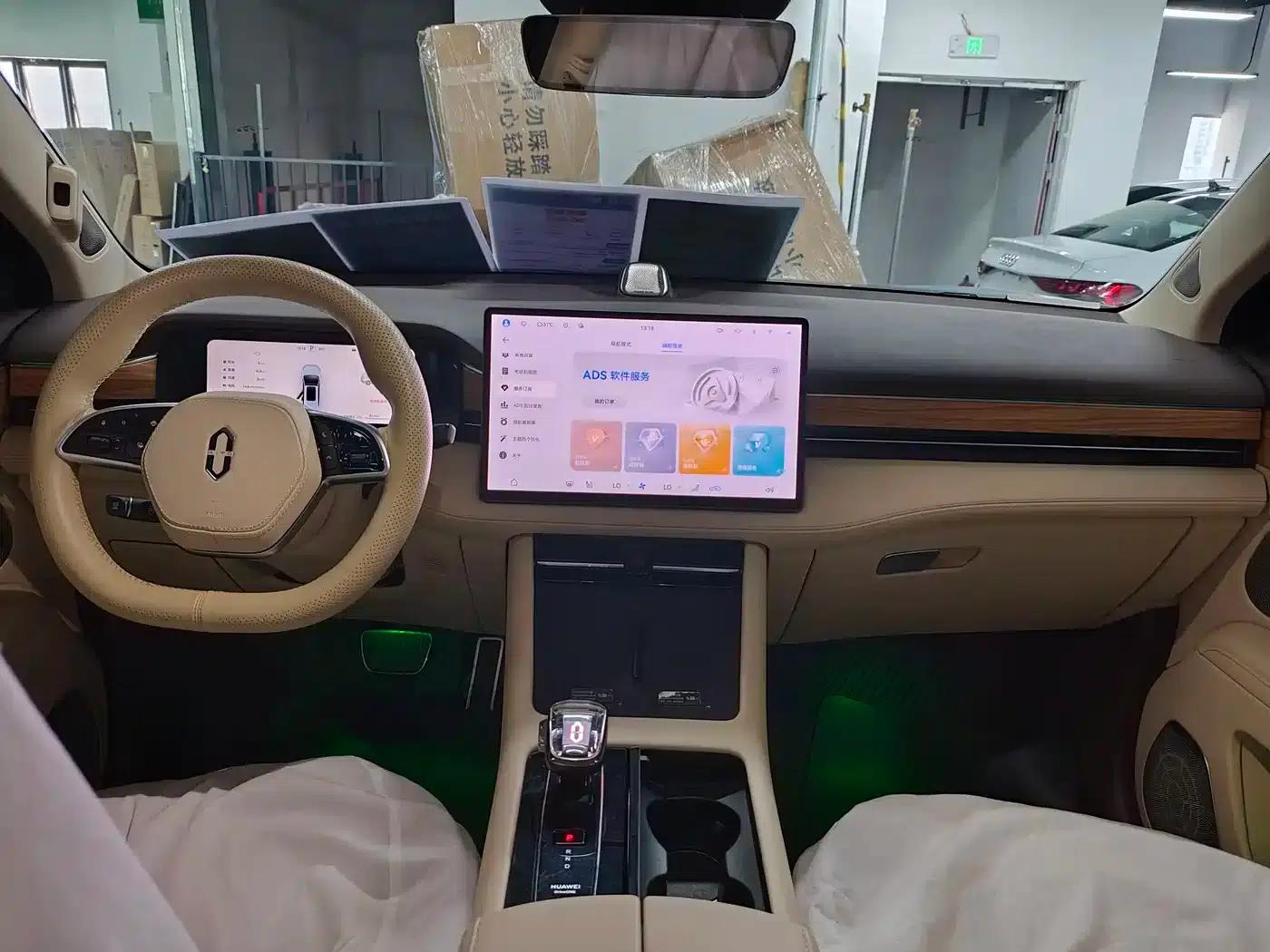 Wenjie M7 2024 1.5T Intelligent Driving 4WD Max Edition 5-seater — миниатюра 5