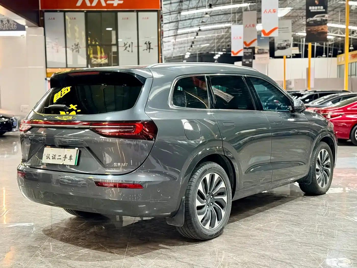 Wenjie M7 2024 1.5T Rear-Wheel Drive Plus Edition 5-Seater — миниатюра 7