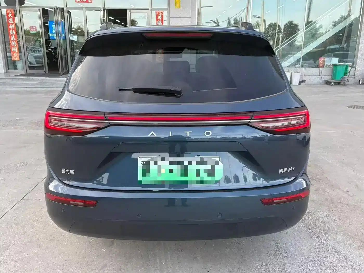 Wenjie M7 2024 1.5T Intelligent Driving 4WD Pro Edition 5-seater — миниатюра 4