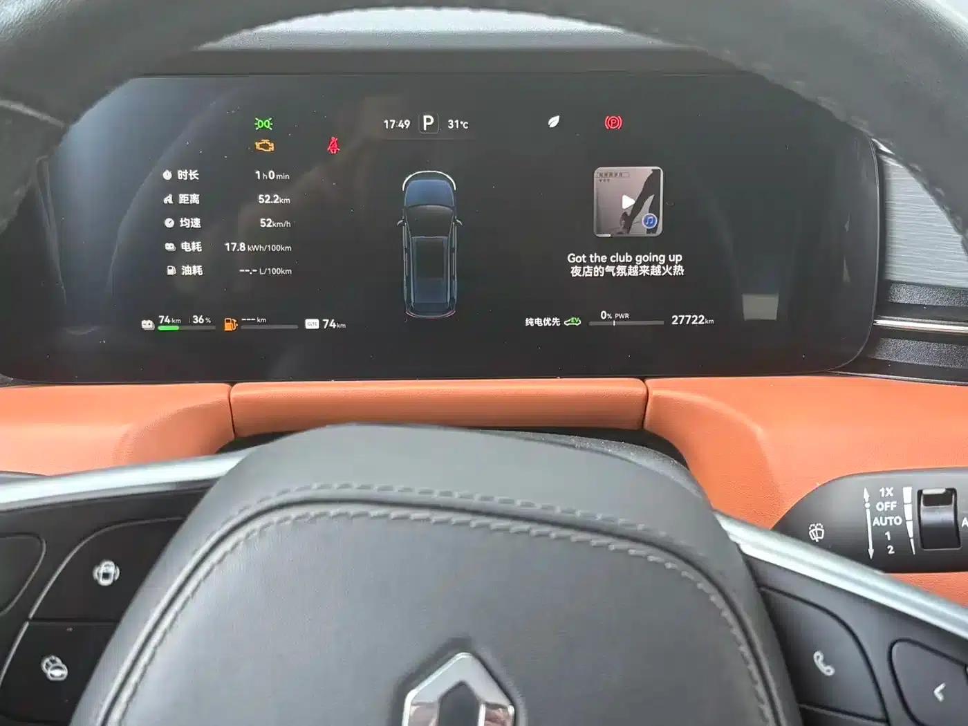 Wenjie M7 2024 1.5T Intelligent Driving 4WD Pro Edition 5-seater — миниатюра 6