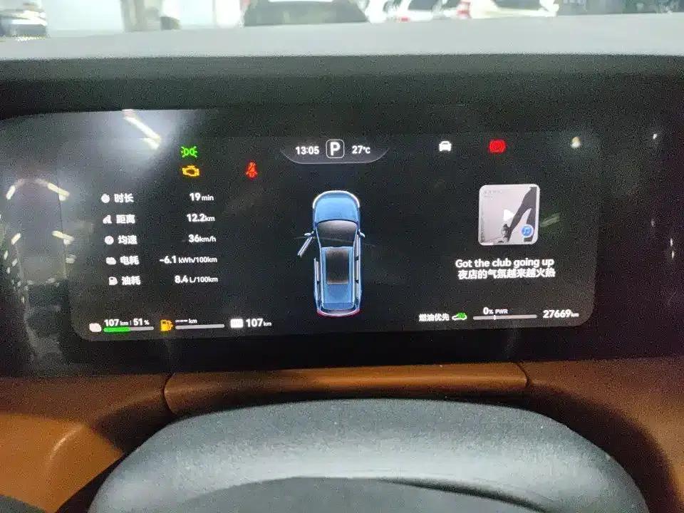 Wenjie M7 2024 1.5T Intelligent Driving 4WD Pro Edition 5-seater — миниатюра 7
