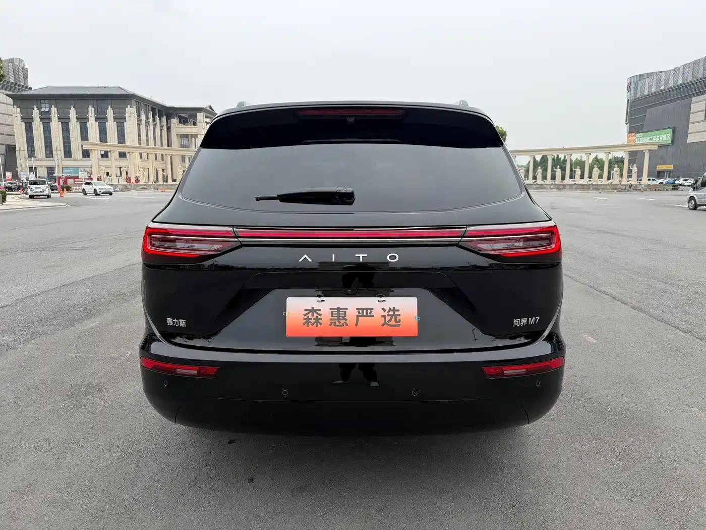 Wenjie M7 2024 1.5T Intelligent Driving 4WD Ultra Edition 5-seater — миниатюра 13