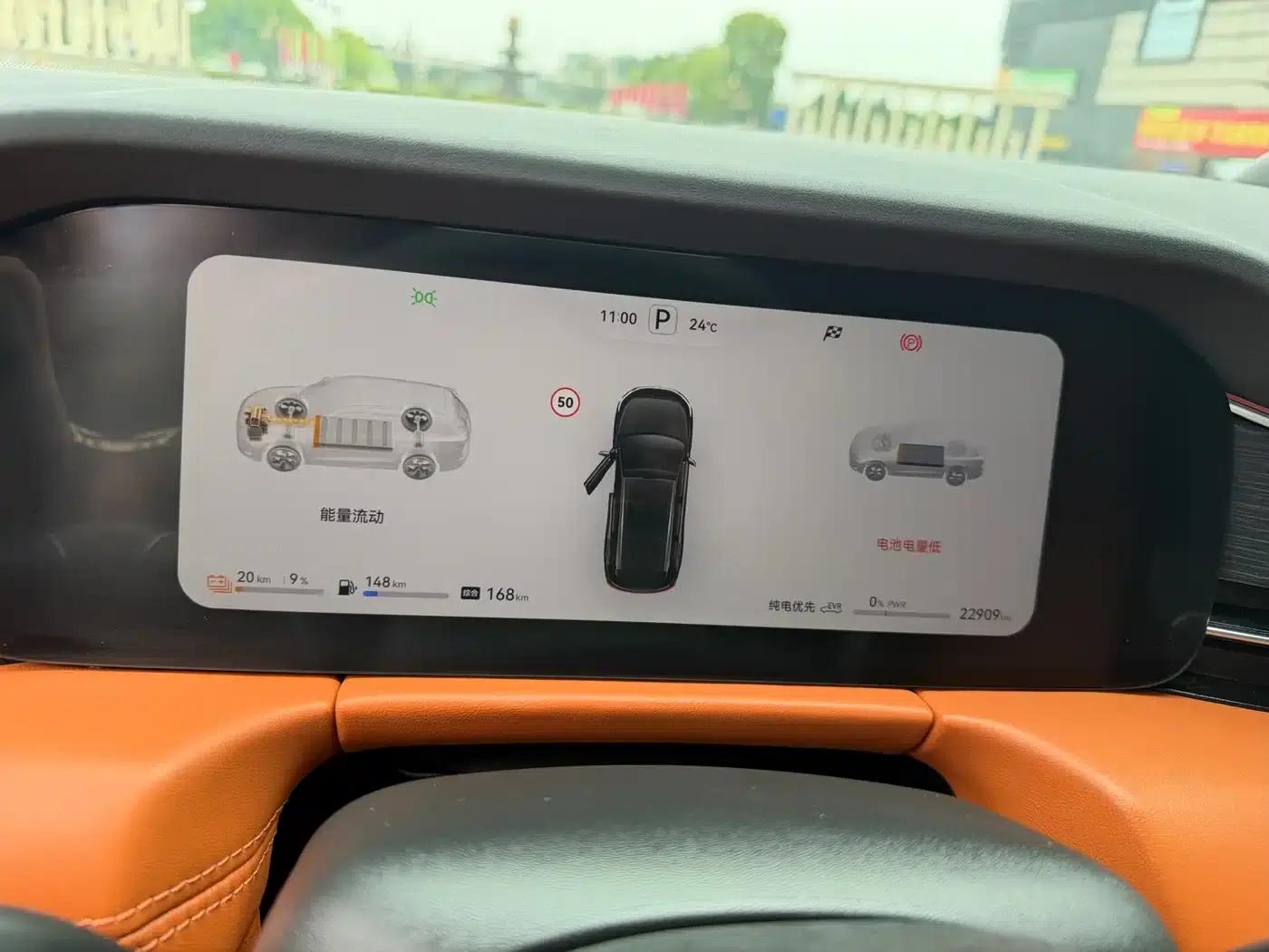 Wenjie M7 2024 1.5T Intelligent Driving 4WD Ultra Edition 5-seater — миниатюра 4