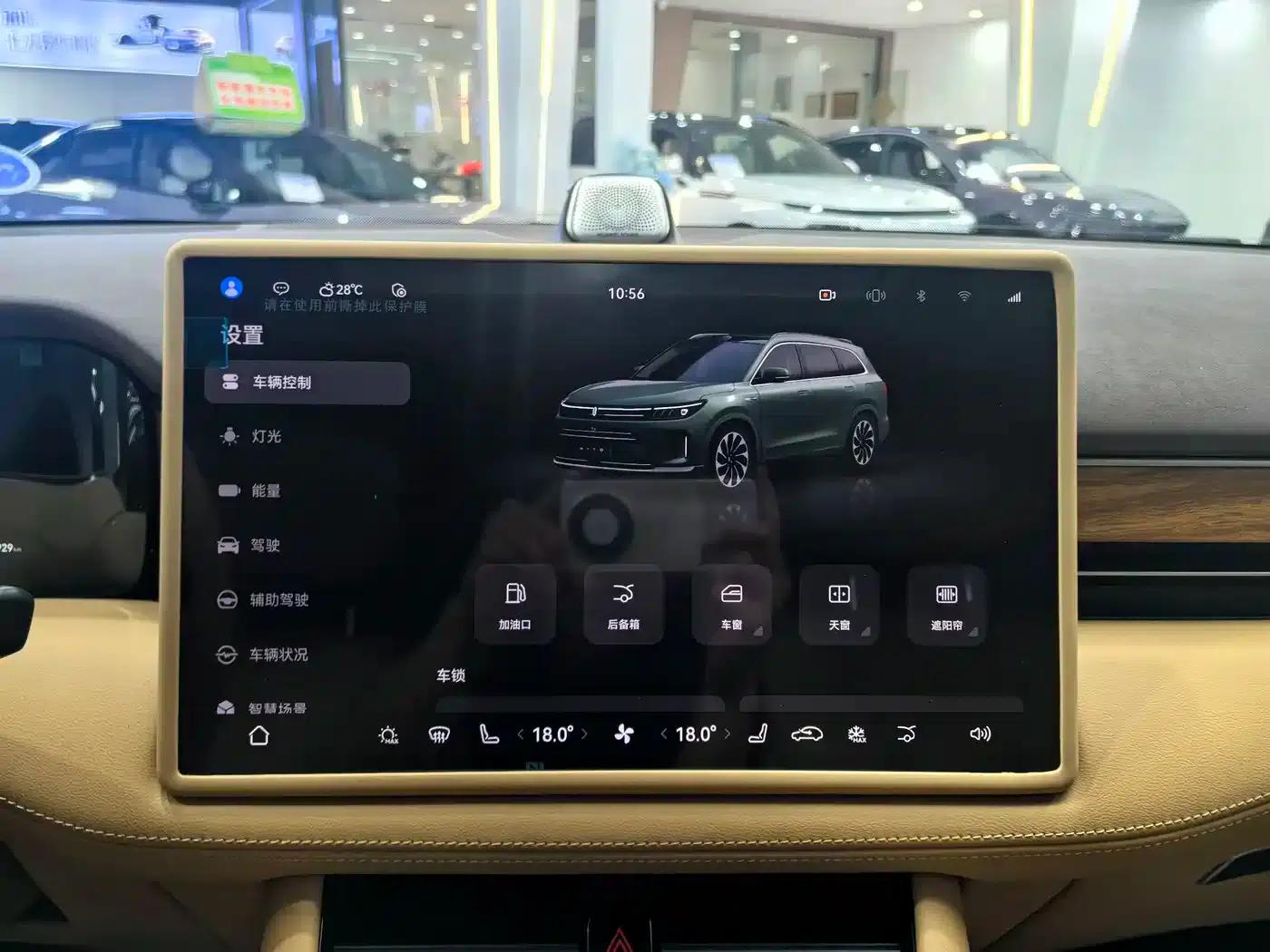 Wenjie M7 2024 1.5T Intelligent Driving 4WD Max Edition 6-seater — миниатюра 12