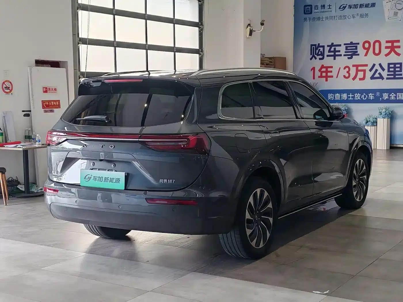 Wenjie M7 2022 1.5T AWD Luxury Edition — миниатюра 7