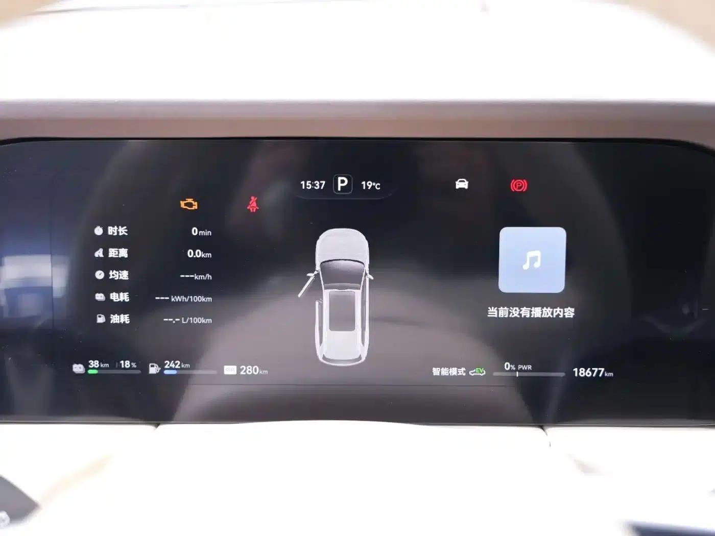 Wenjie M7 2024 1.5T Intelligent Driving 4WD Pro Edition 5-seater — миниатюра 24