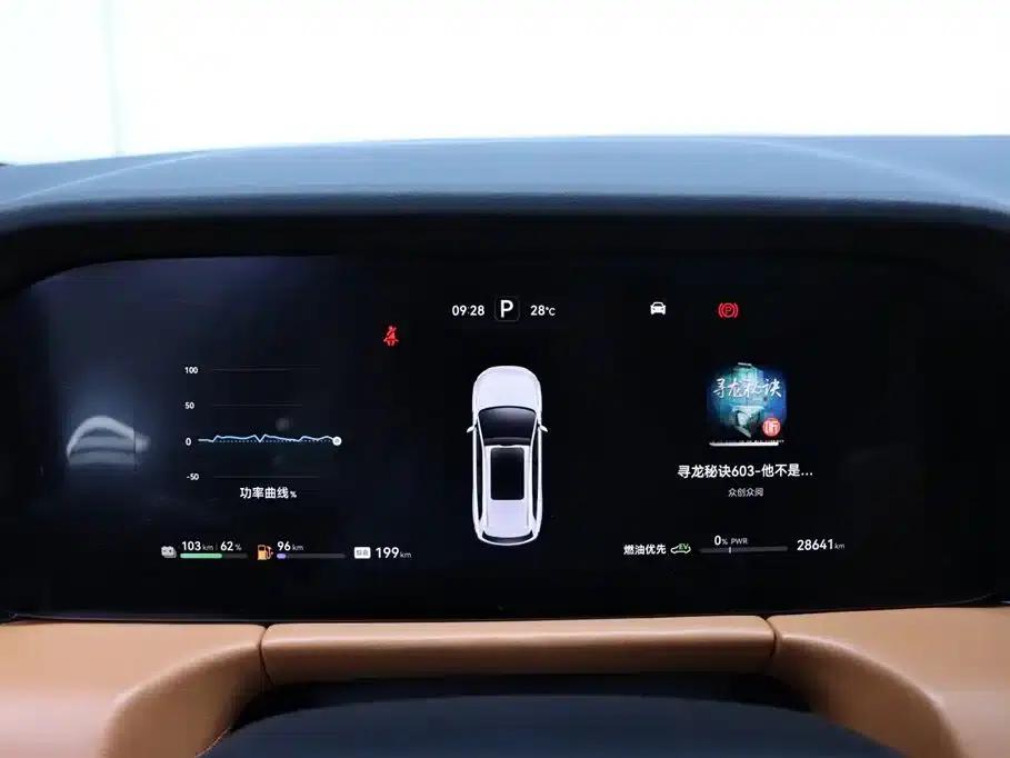Wenjie M7 2024 1.5T Intelligent Driving 4WD Ultra Edition 5-seater — миниатюра 8