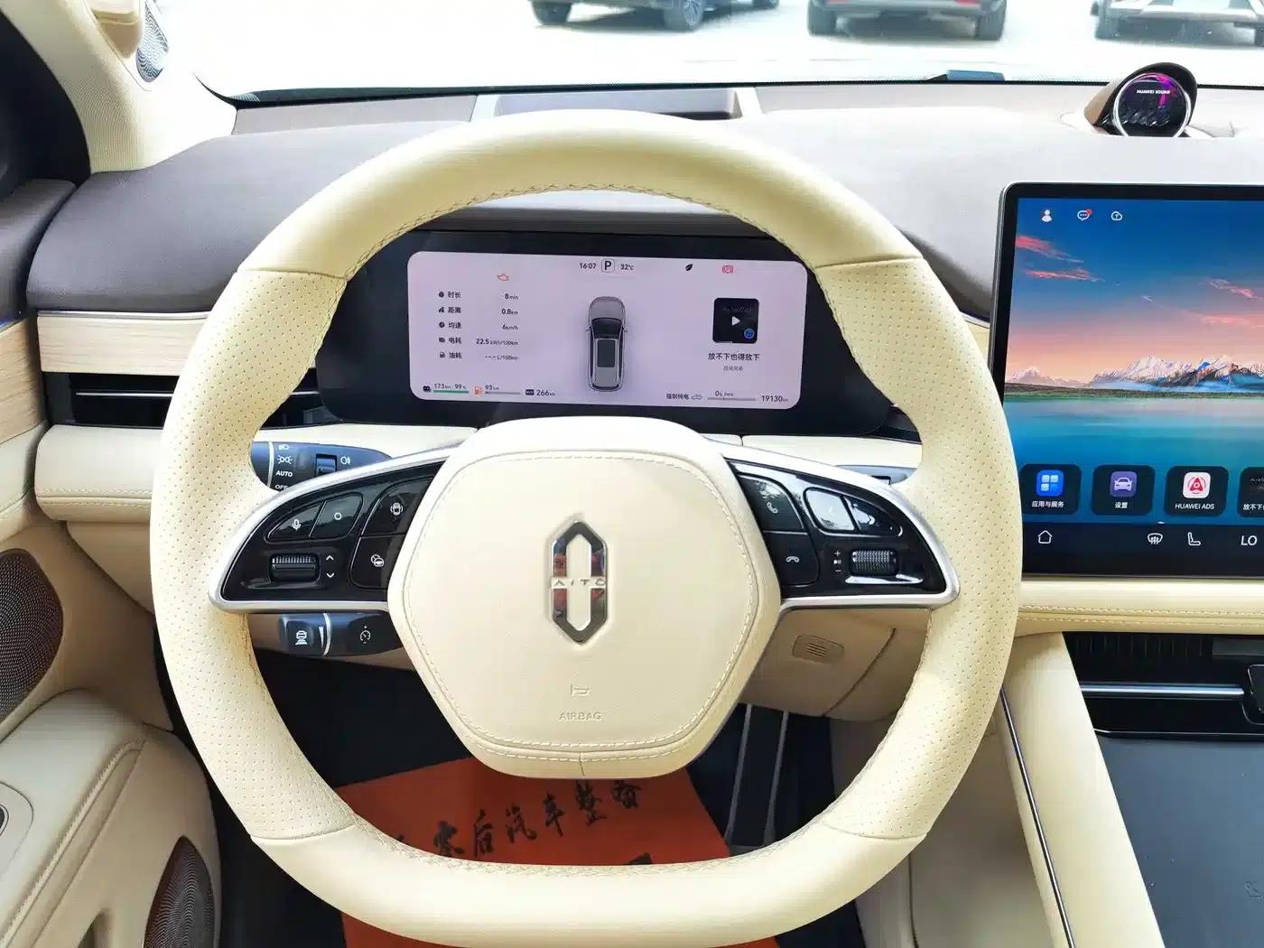 Wenjie M7 2024 1.5T Intelligent Driving 4WD Pro Edition 5-seater — миниатюра 15