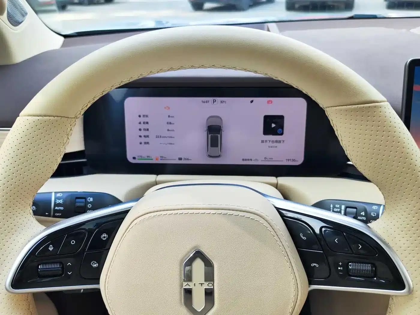 Wenjie M7 2024 1.5T Intelligent Driving 4WD Pro Edition 5-seater — миниатюра 19